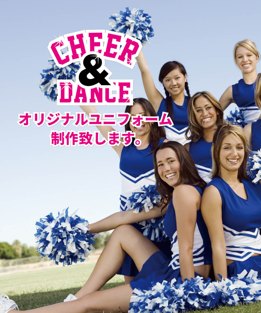 美品】 ロイックス チアダンユニフォーム - スポーツ/アウトドア 