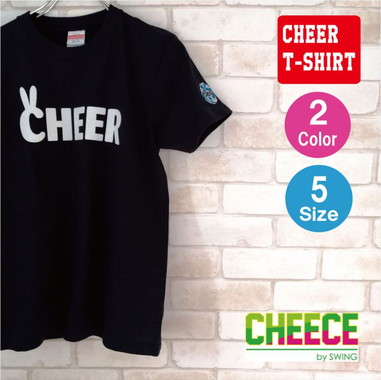 Tシャツ チアダンス チア衣装通販のcheece